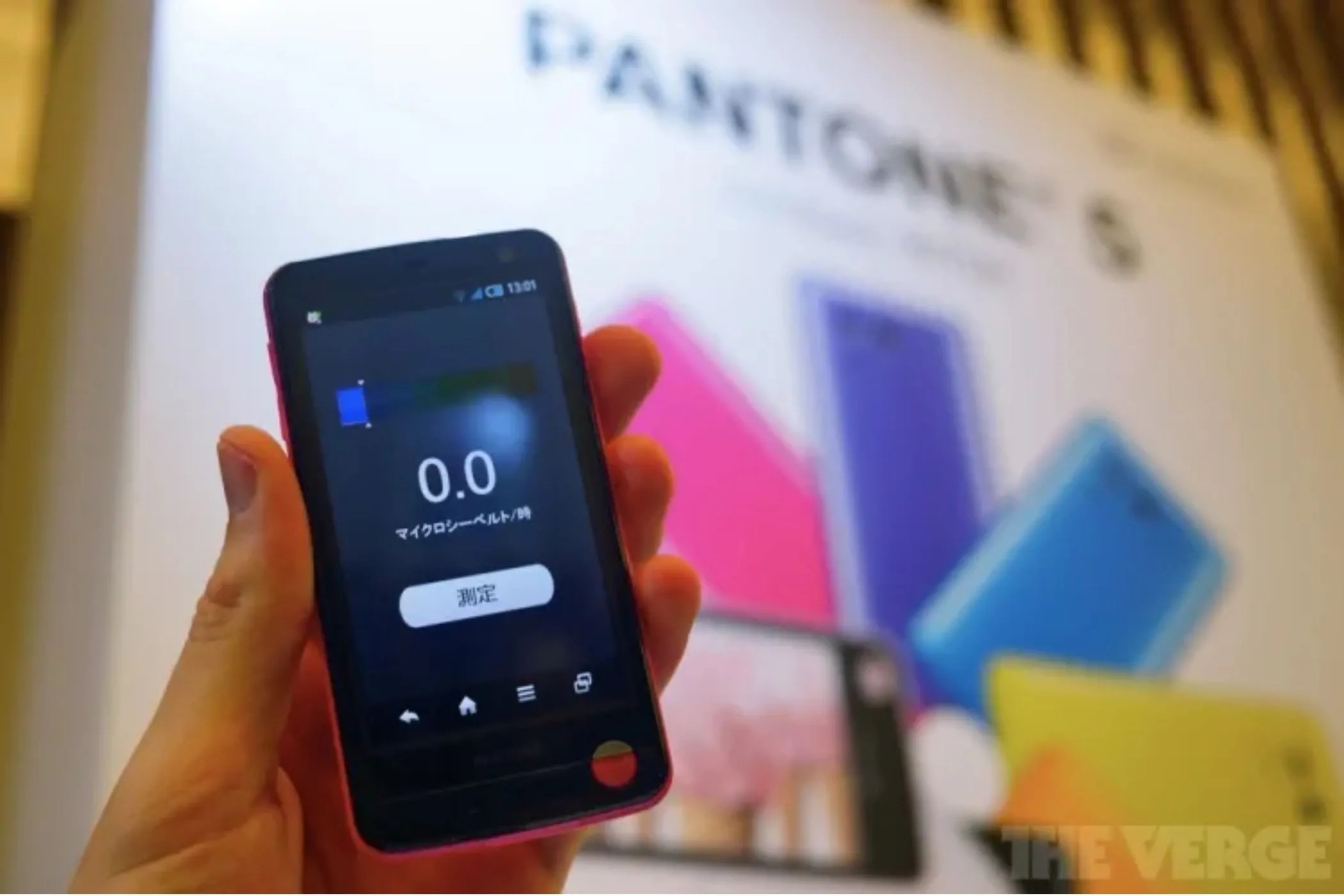 Điện thoại Nhật Bản PANTONE 107SH với cảm biến đo mức độ phóng xạ tích hợp